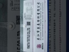 Матовая персиковая печать, наклейка из ТПУ 10K/10K 3L